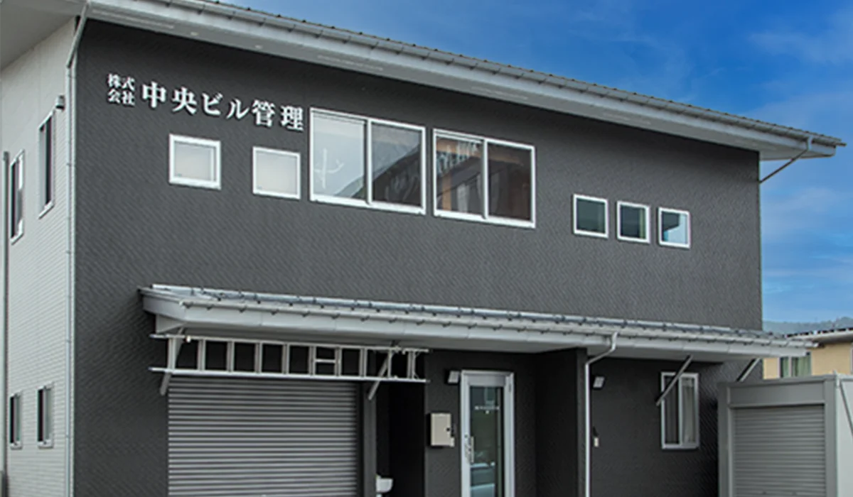 会社概要